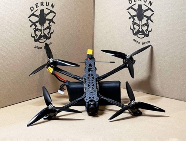 БпЛА DERUN 720